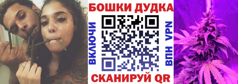Наркошоп купить МАРИХУАНА Мефедрон КОКАИН АМФ Гашиш Духовщина