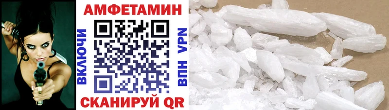АМФЕТАМИН VHQ  Купить  Духовщина 