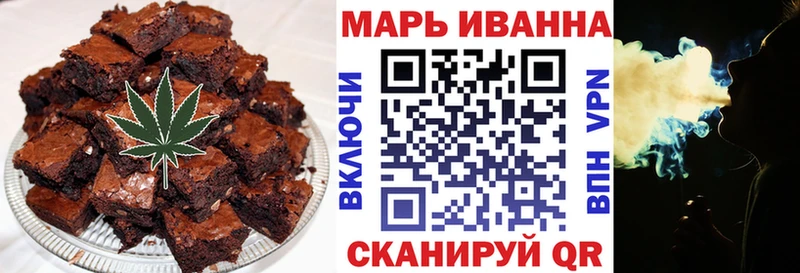 Печенье с ТГК марихуана  Купить закладки  Духовщина 