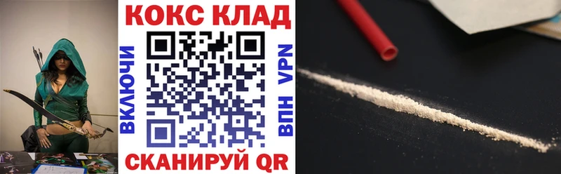 Кокаин 99%  Купить где  Духовщина 