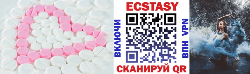 Ecstasy 300 mg  Купить закладки  Духовщина 