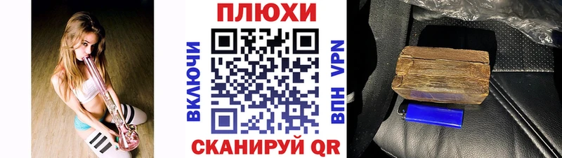 Купить где Духовщина ГАШ 40% ТГК