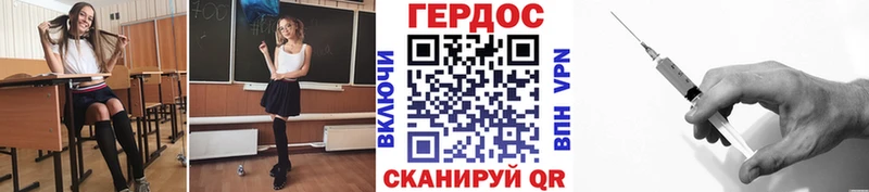 Героин герыч  Купить где  Духовщина 