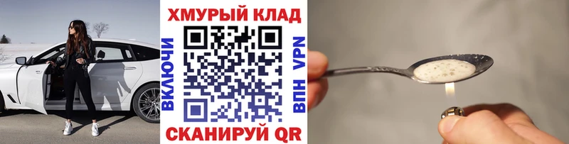 Героин белый Духовщина