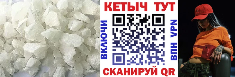 КЕТАМИН ketamine  Купить где  Духовщина 