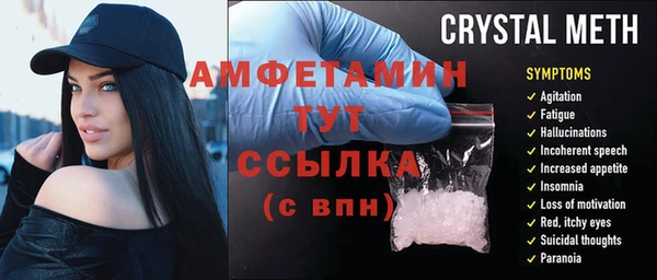 синтетический гашиш Заволжск