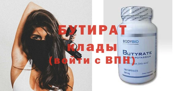 синтетический гашиш Заволжск