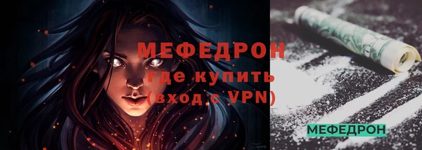 ешки Заводоуковск