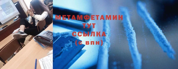 метадон Елизово