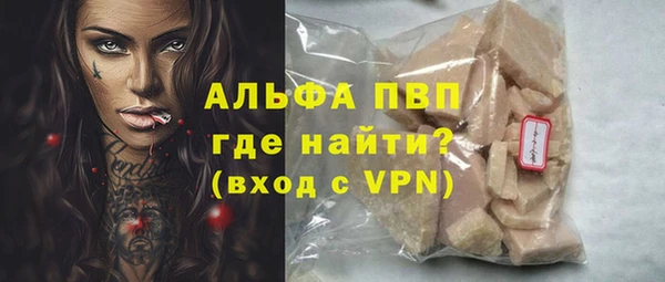 метадон Елизово