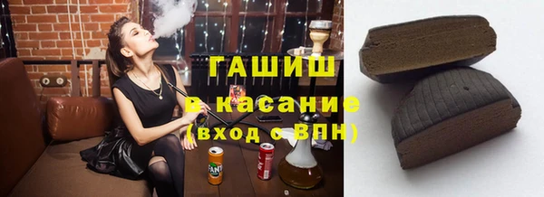 мяу мяу кристалл Елабуга