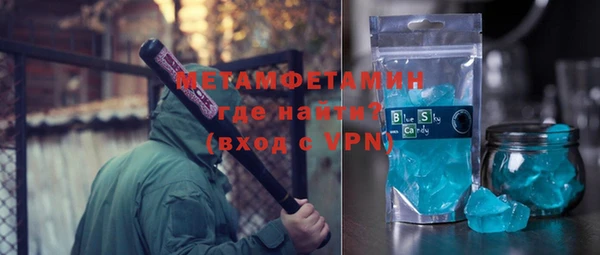 метадон Елизово