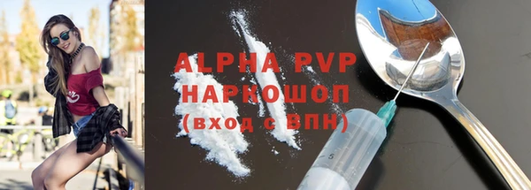 синтетический гашиш Заволжск