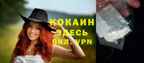 мяу мяу кристалл Елабуга