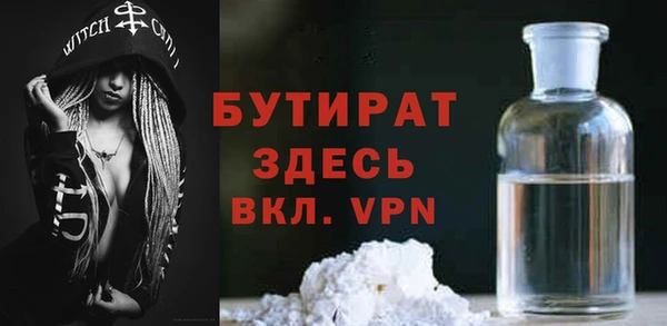 мяу мяу кристалл Елабуга