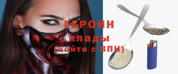 мяу мяу кристалл Елабуга