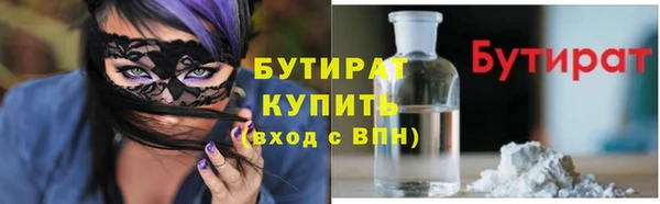 ПСИЛОЦИБИНОВЫЕ ГРИБЫ Ельня