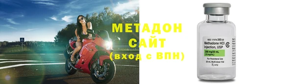 мяу мяу кристалл Елабуга