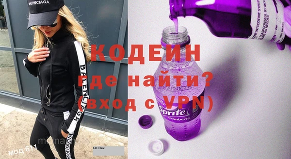 мяу мяу кристалл Елабуга
