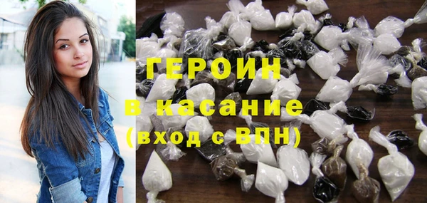 синтетический гашиш Заволжск