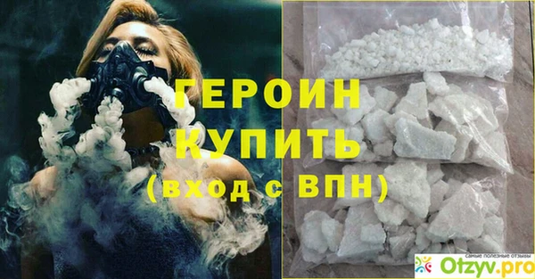 синтетический гашиш Заволжск