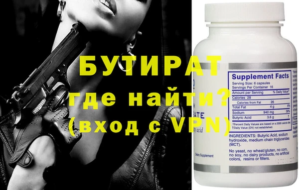 ПСИЛОЦИБИНОВЫЕ ГРИБЫ Ельня