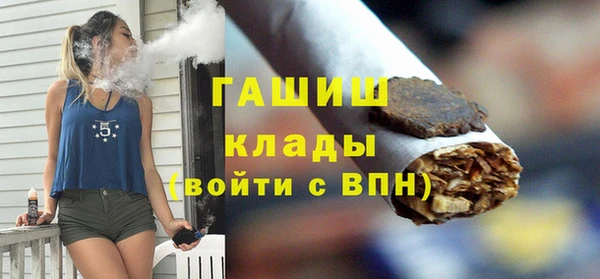 метадон Елизово