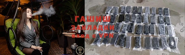 ешки Заводоуковск