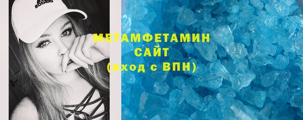 метадон Елизово