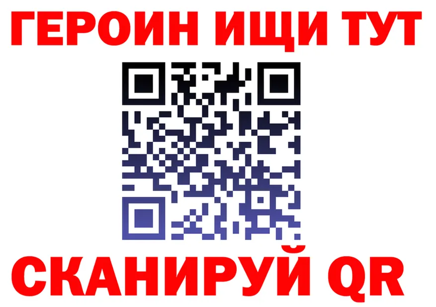 МЕТАДОН VHQ рабочий сайт это гидра Духовщина