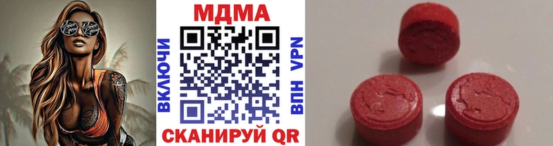 MDMA VHQ  Купить  Духовщина 