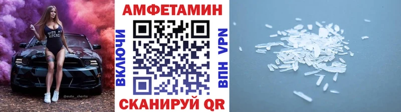 Метамфетамин винт  Купить  Духовщина 