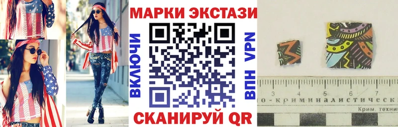 Купить Духовщина Марки N-bome 1,5мг