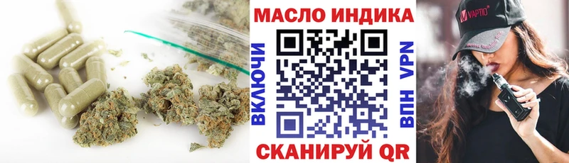 Купить закладки Духовщина ТГК THC oil