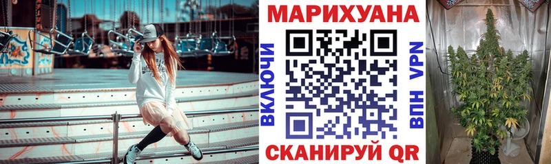Купить закладки  Духовщина  Шишки марихуана MAZAR 